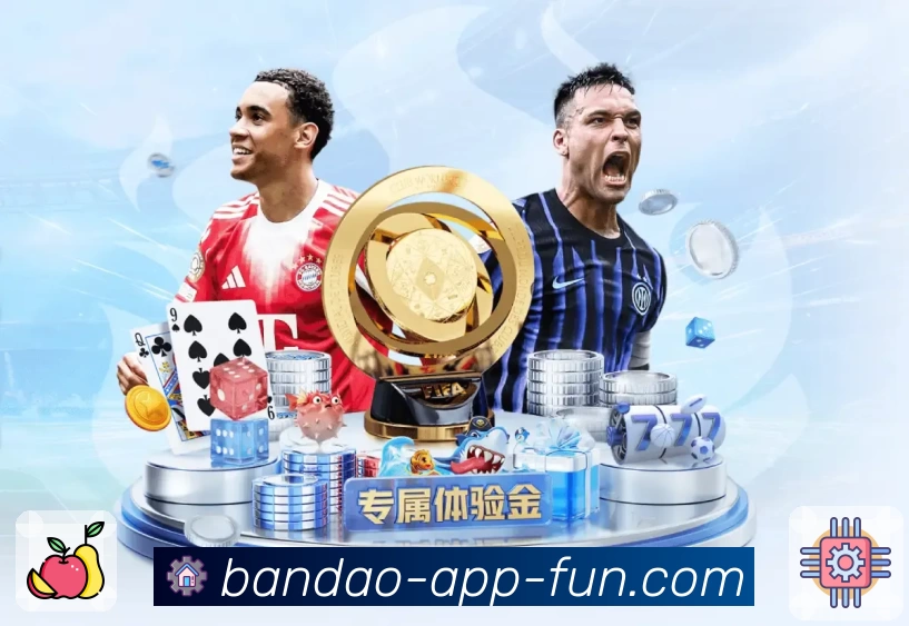 半岛体育app平台生态图